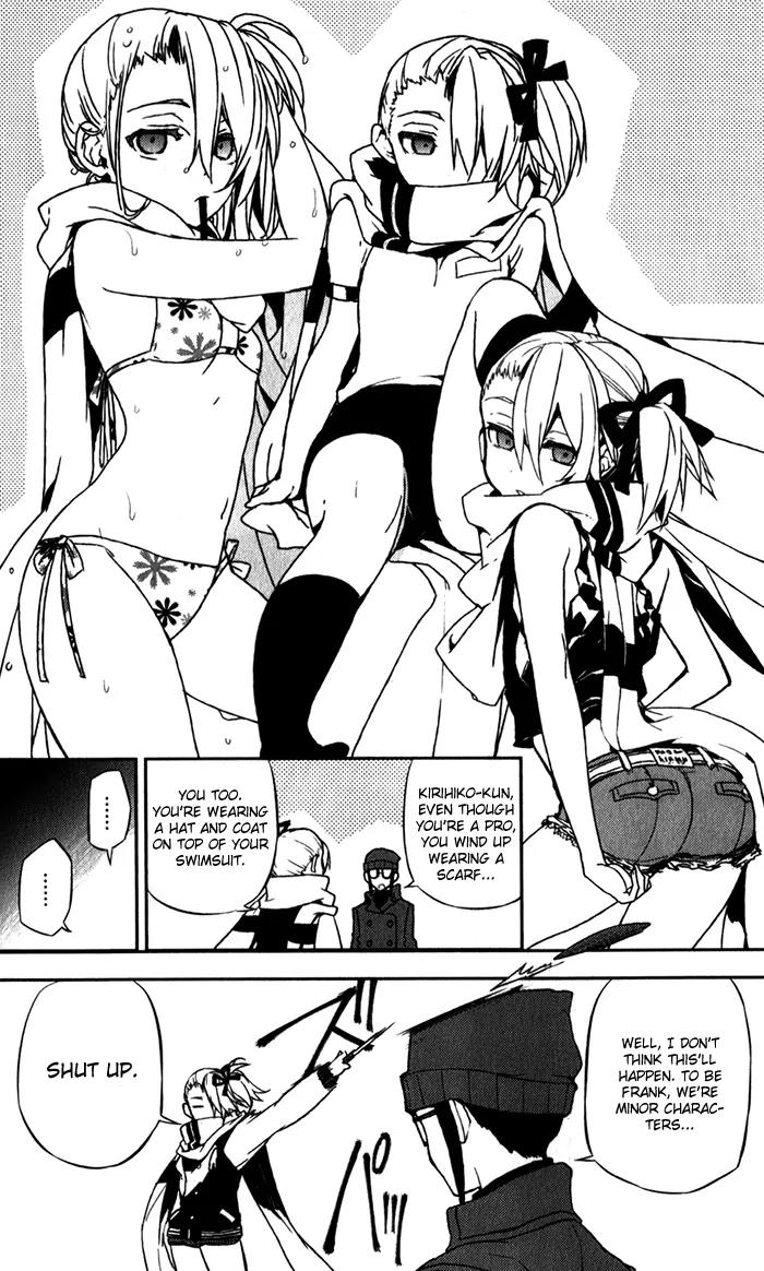 Kure-nai Chapter 52 page 43 - Chapter 52: Talk About Love
