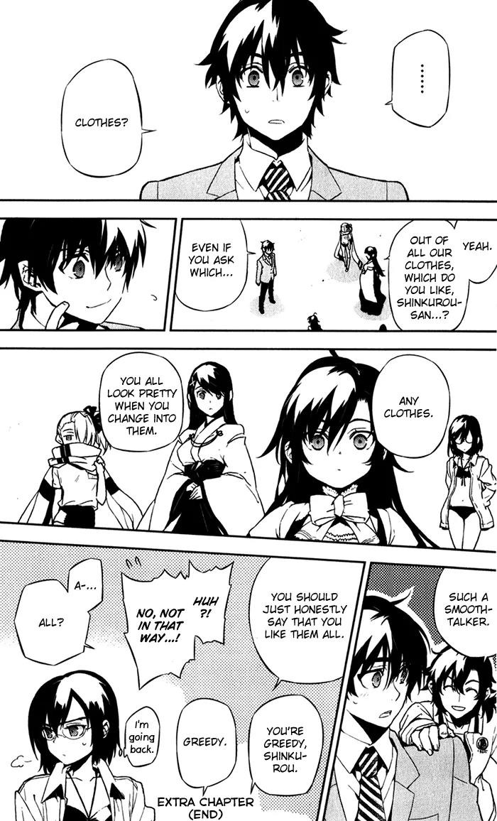 Kure-nai Chapter 52 page 44 - Chapter 52: Talk About Love