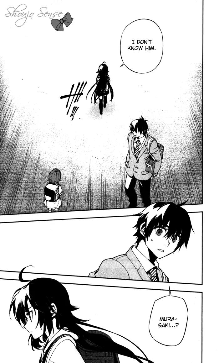 Kure-nai Chapter 52 page 5 - Chapter 52: Talk About Love