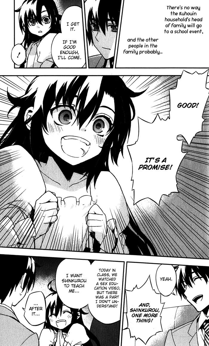 Kure-nai Chapter 52 page 8 - Chapter 52: Talk About Love