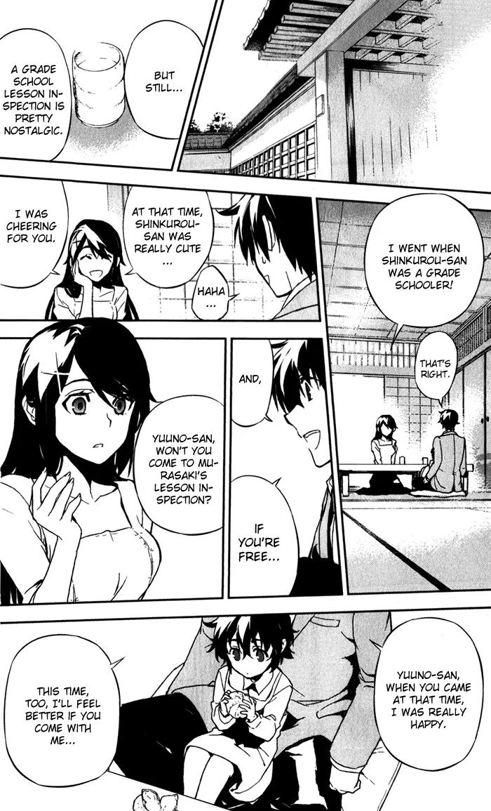 Kure-nai Chapter 52 page 9 - Chapter 52: Talk About Love
