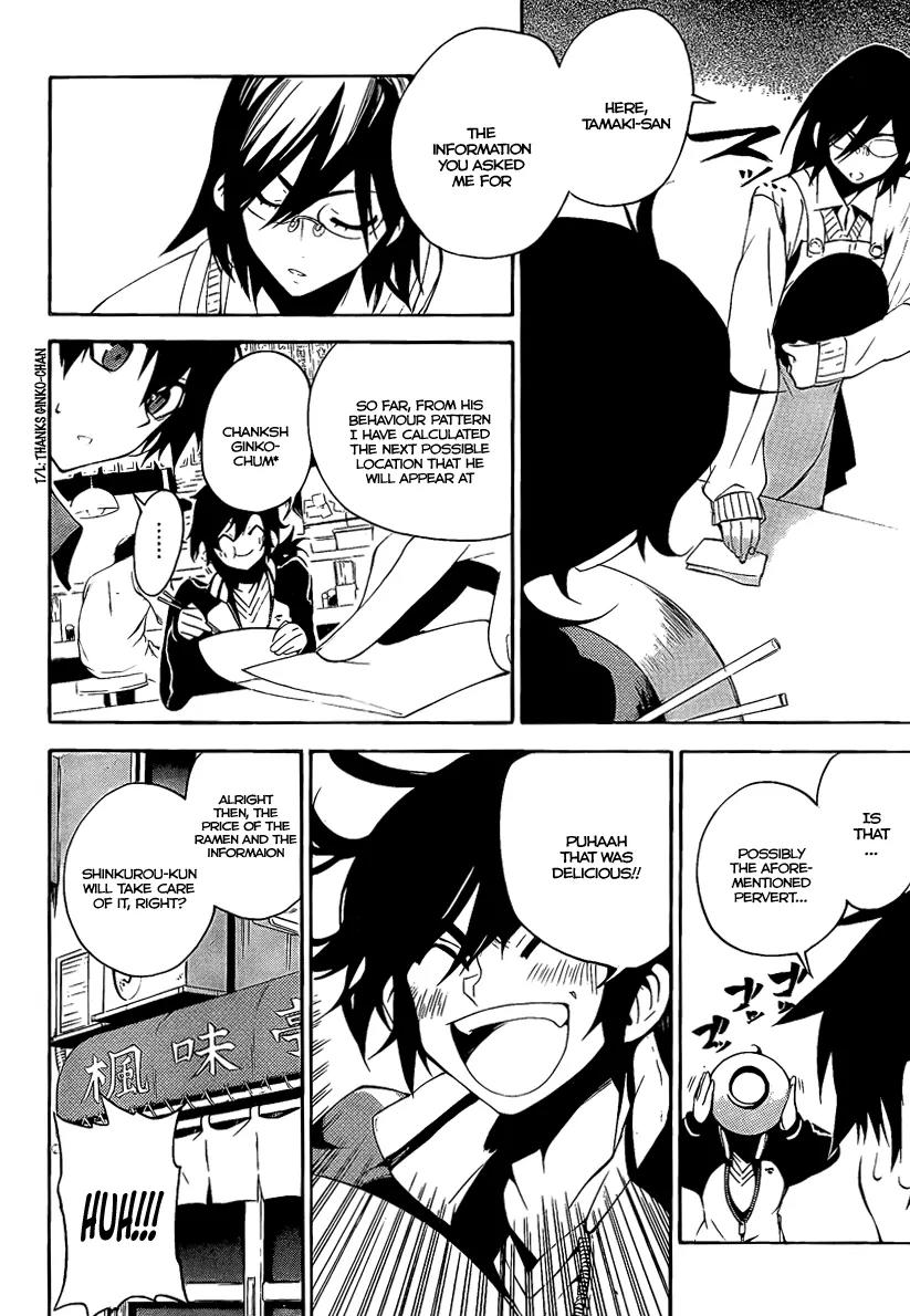 Kure-nai Chapter 6 page 10 - Chapter 6: Mutou Tamaki