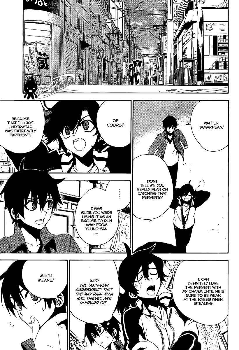 Kure-nai Chapter 6 page 11 - Chapter 6: Mutou Tamaki