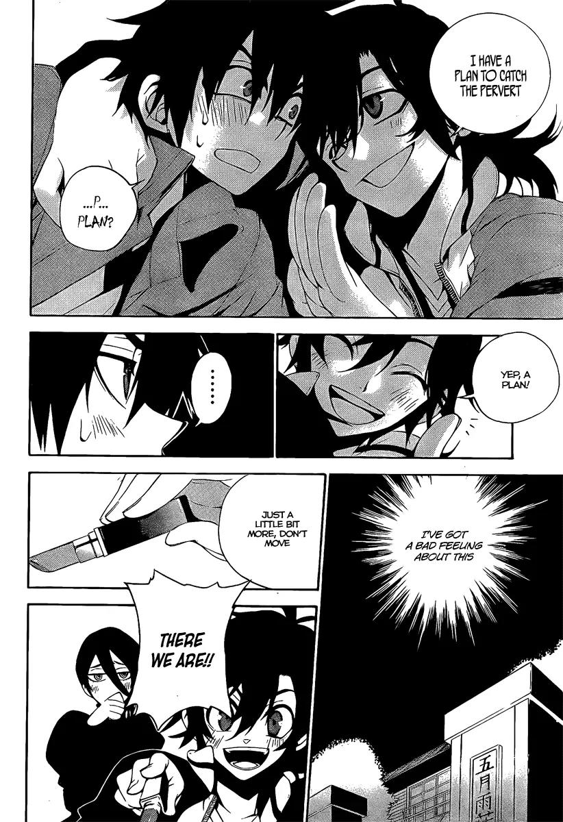 Kure-nai Chapter 6 page 12 - Chapter 6: Mutou Tamaki
