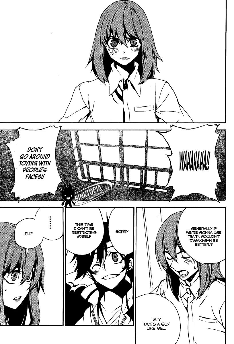 Kure-nai Chapter 6 page 13 - Chapter 6: Mutou Tamaki
