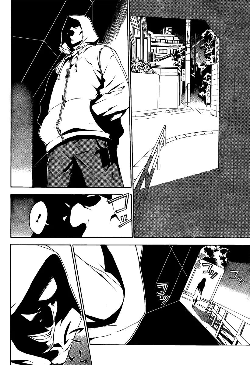 Kure-nai Chapter 6 page 14 - Chapter 6: Mutou Tamaki