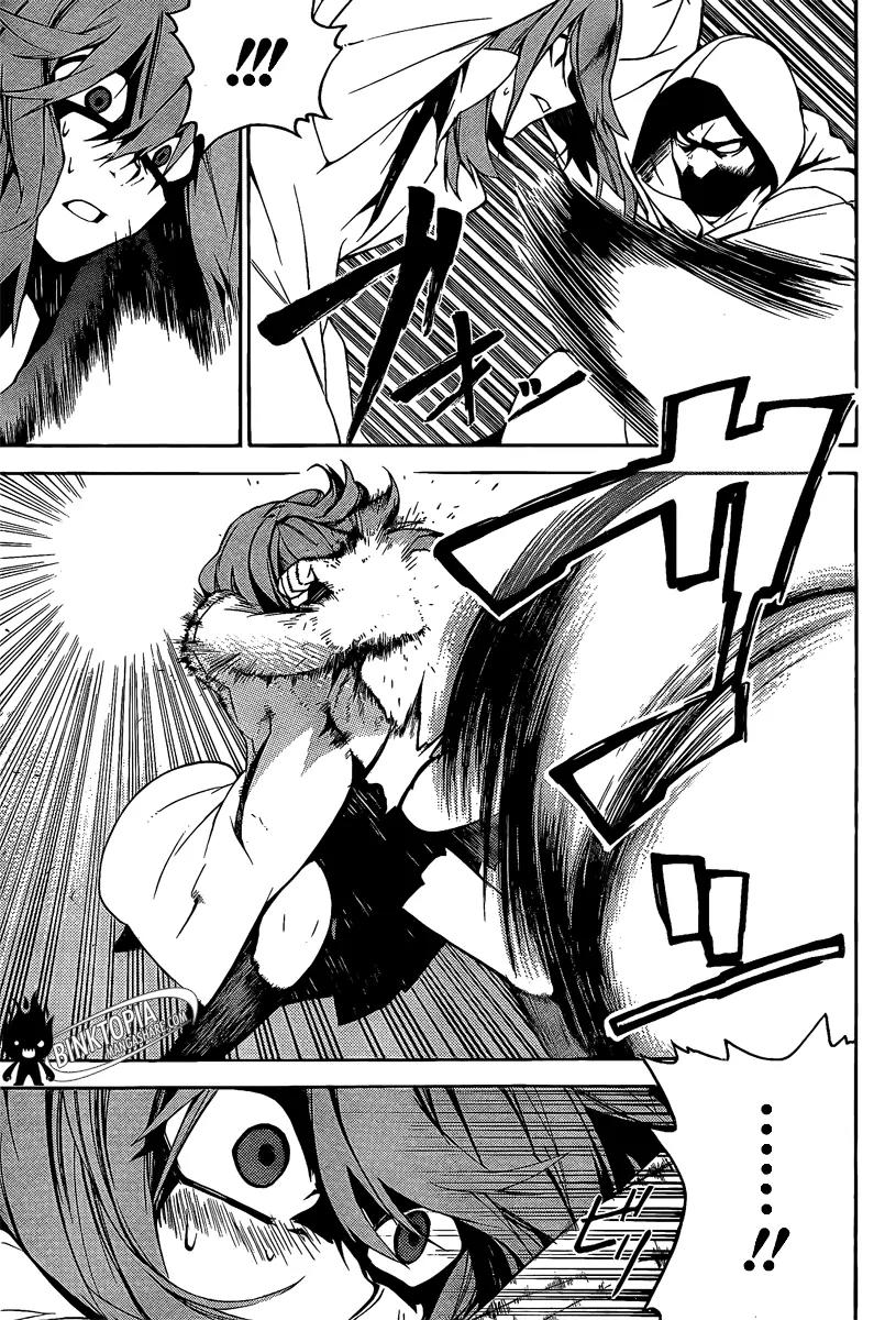 Kure-nai Chapter 6 page 17 - Chapter 6: Mutou Tamaki