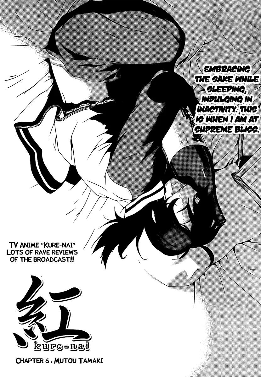 Kure-nai Chapter 6 page 2 - Chapter 6: Mutou Tamaki