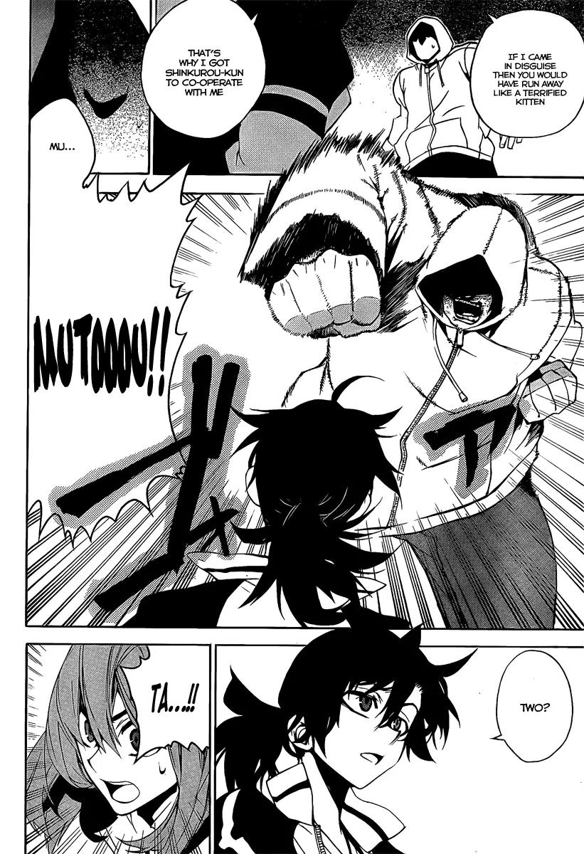 Kure-nai Chapter 6 page 22 - Chapter 6: Mutou Tamaki