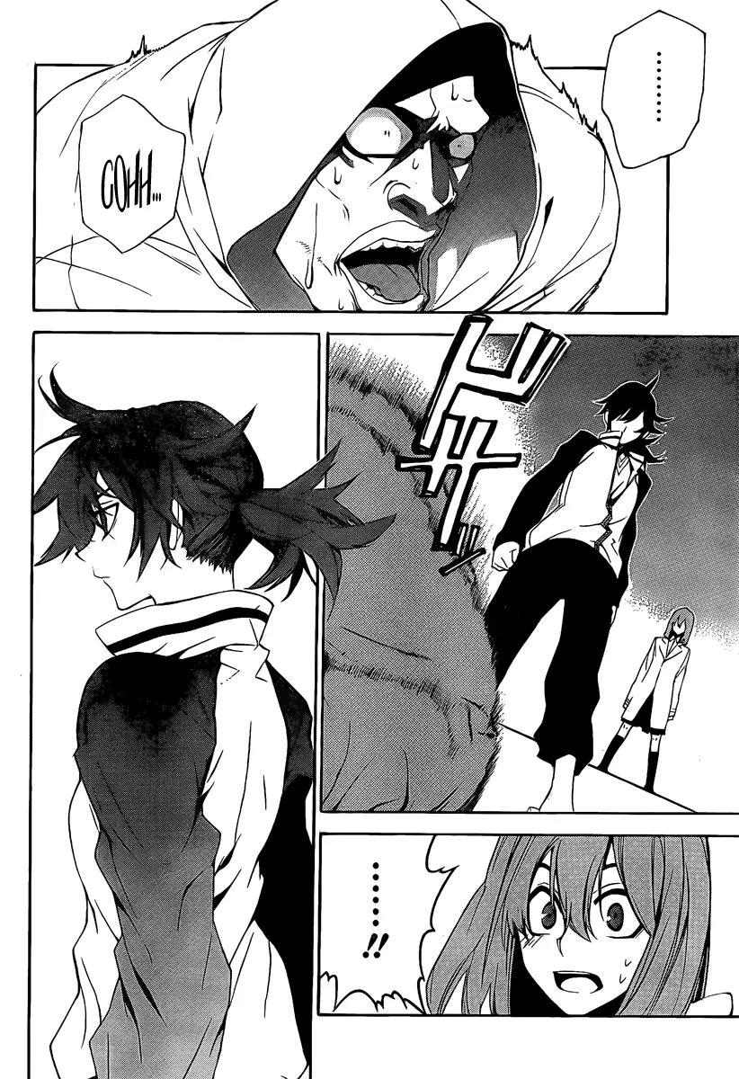 Kure-nai Chapter 6 page 26 - Chapter 6: Mutou Tamaki