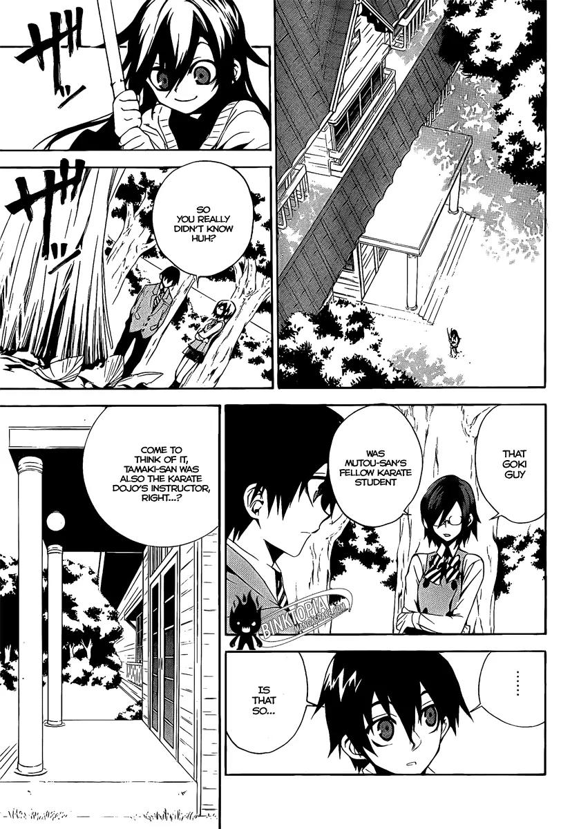 Kure-nai Chapter 6 page 27 - Chapter 6: Mutou Tamaki