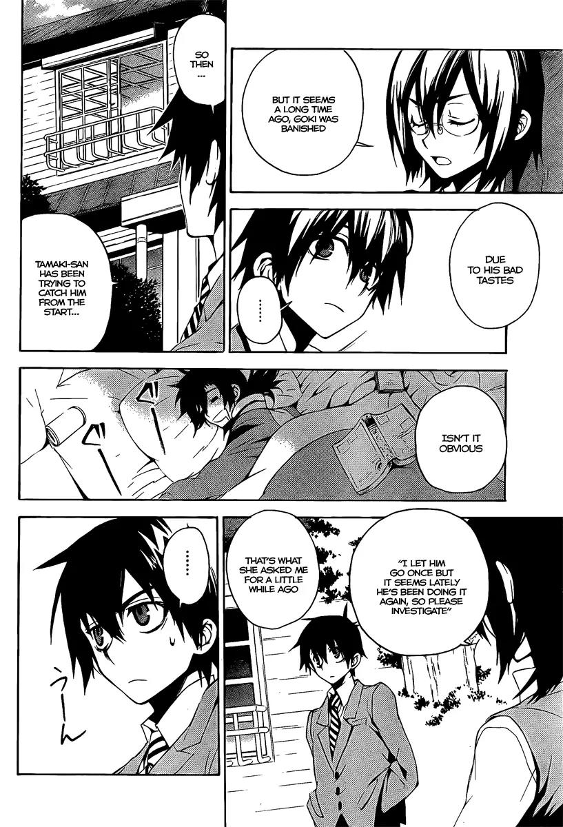 Kure-nai Chapter 6 page 28 - Chapter 6: Mutou Tamaki