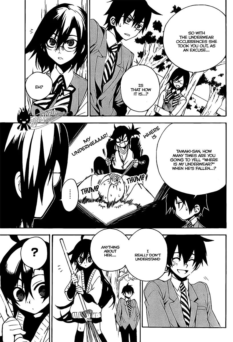Kure-nai Chapter 6 page 29 - Chapter 6: Mutou Tamaki