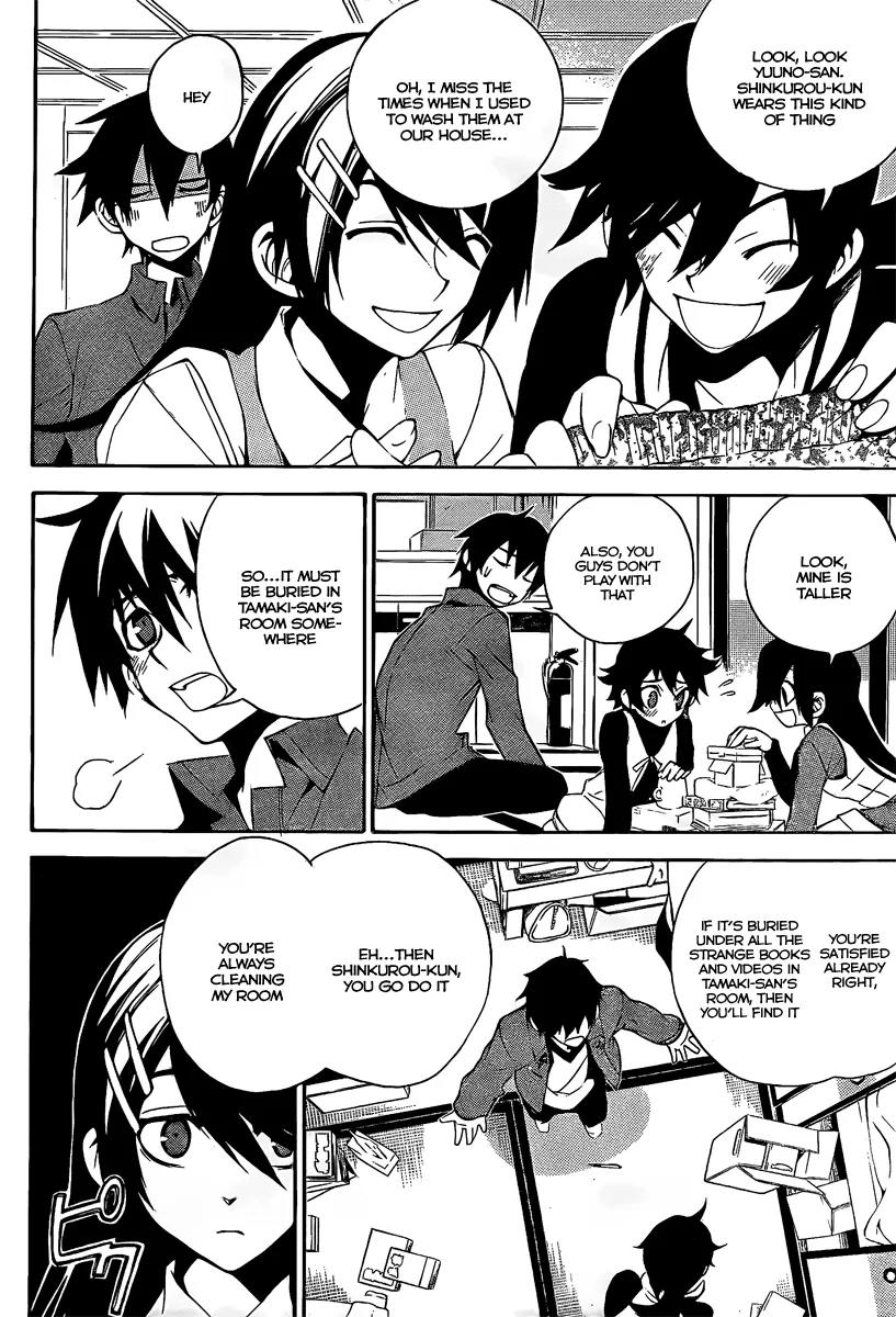 Kure-nai Chapter 6 page 4 - Chapter 6: Mutou Tamaki