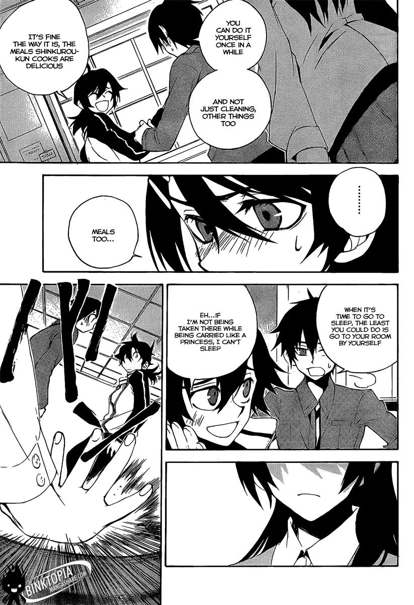 Kure-nai Chapter 6 page 5 - Chapter 6: Mutou Tamaki