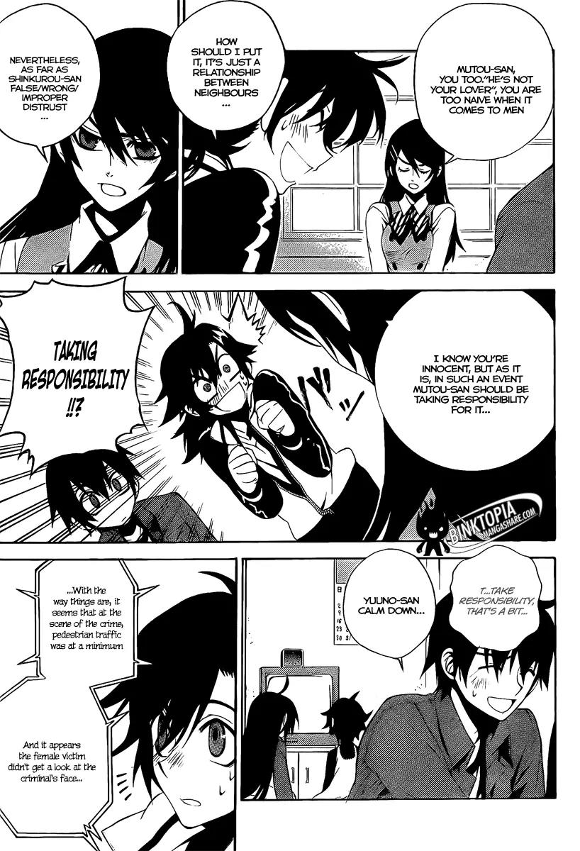 Kure-nai Chapter 6 page 7 - Chapter 6: Mutou Tamaki