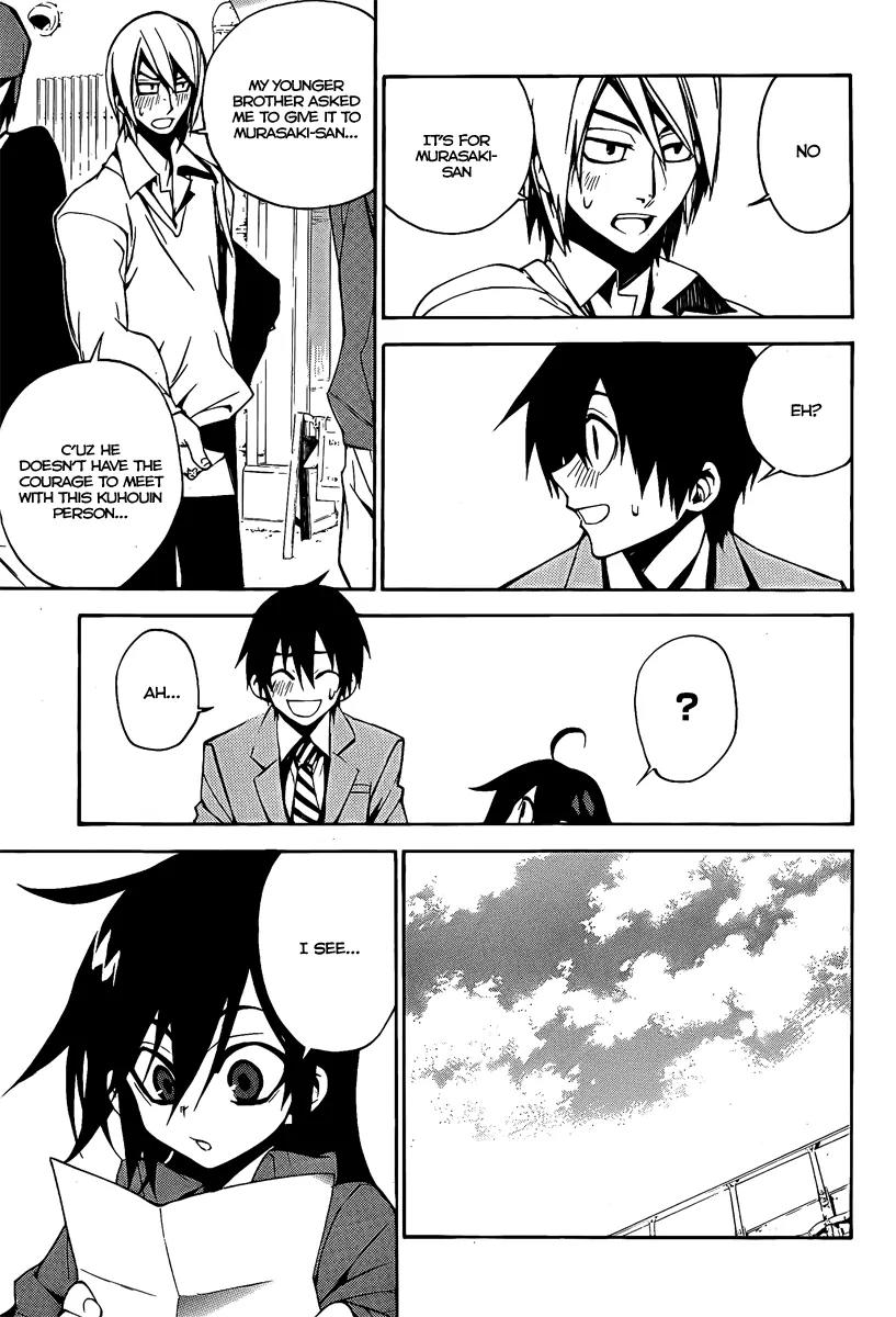Kure-nai Chapter 7 page 10 - Chapter 7: A Chance Meeting