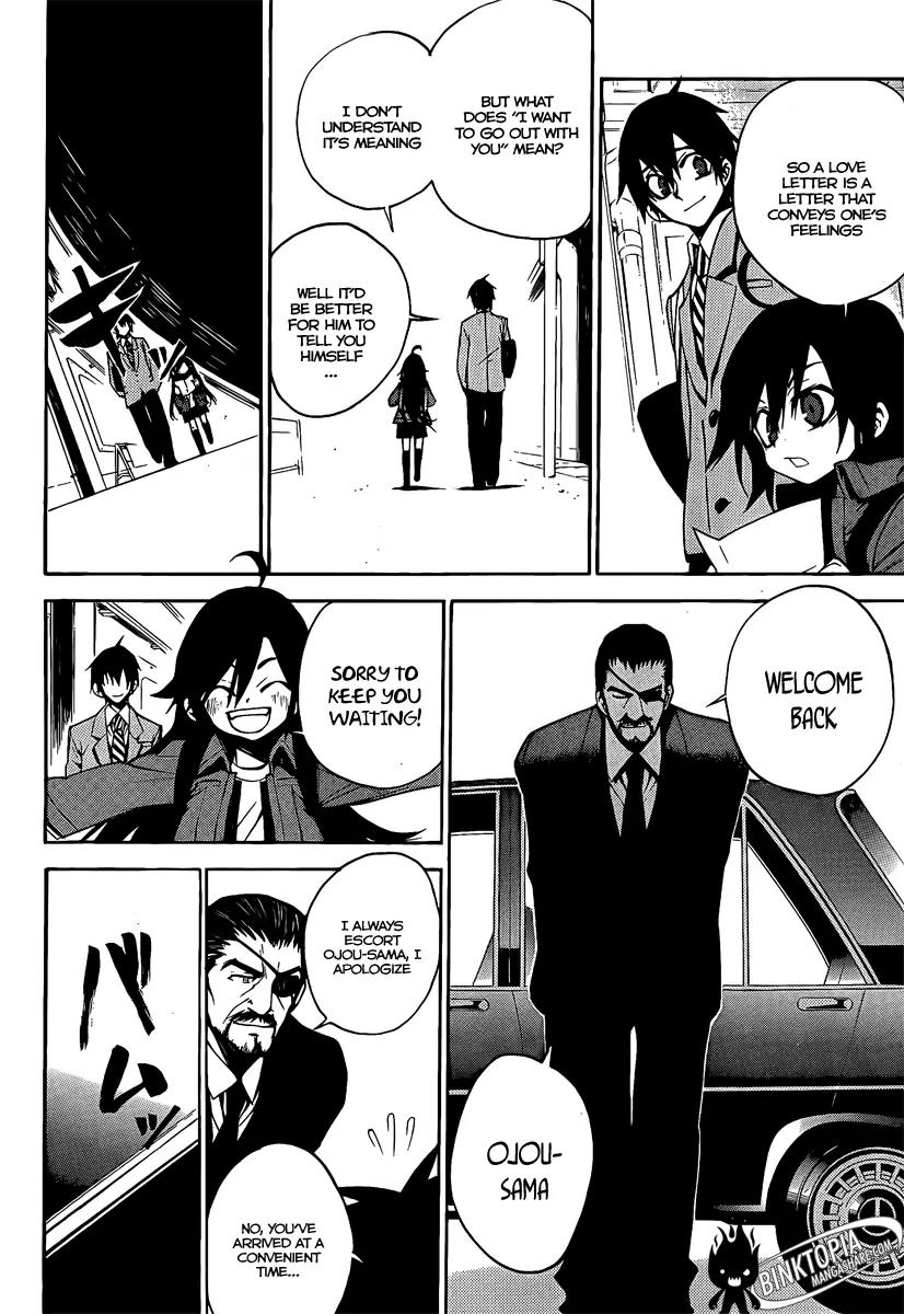 Kure-nai Chapter 7 page 11 - Chapter 7: A Chance Meeting
