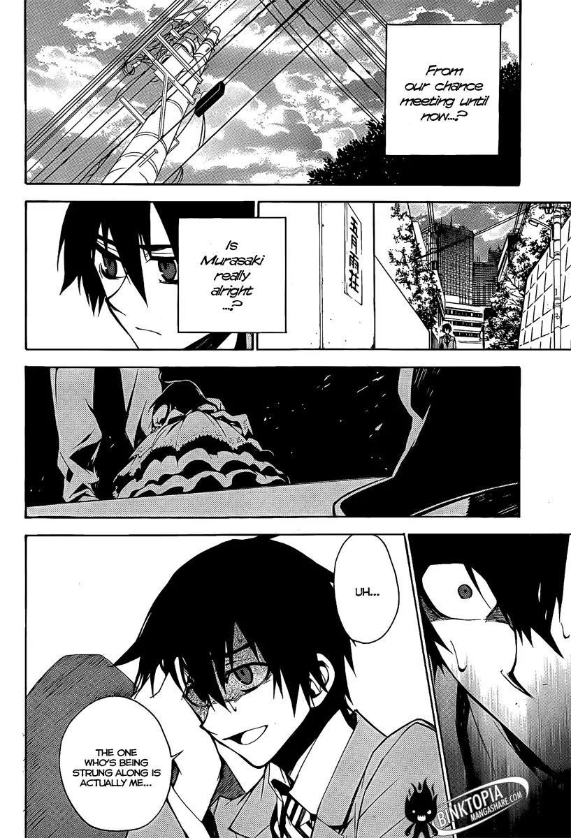 Kure-nai Chapter 7 page 13 - Chapter 7: A Chance Meeting