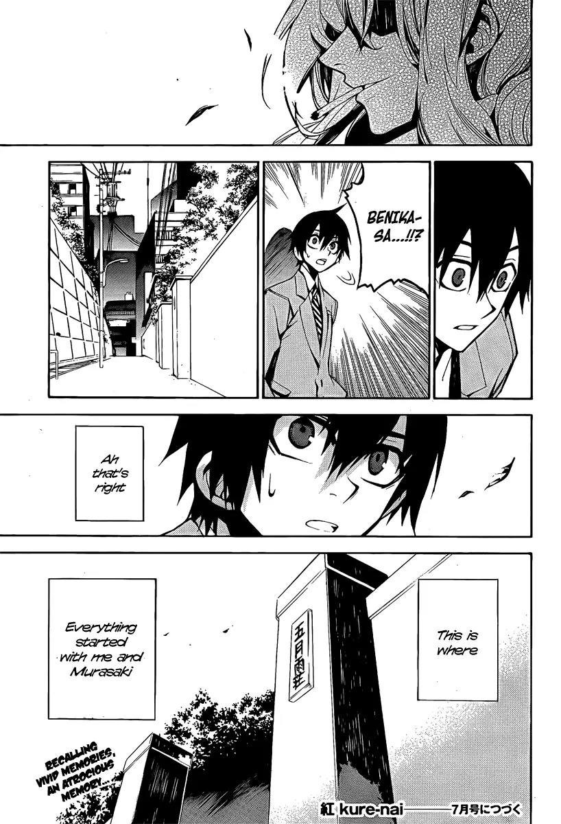 Kure-nai Chapter 7 page 14 - Chapter 7: A Chance Meeting