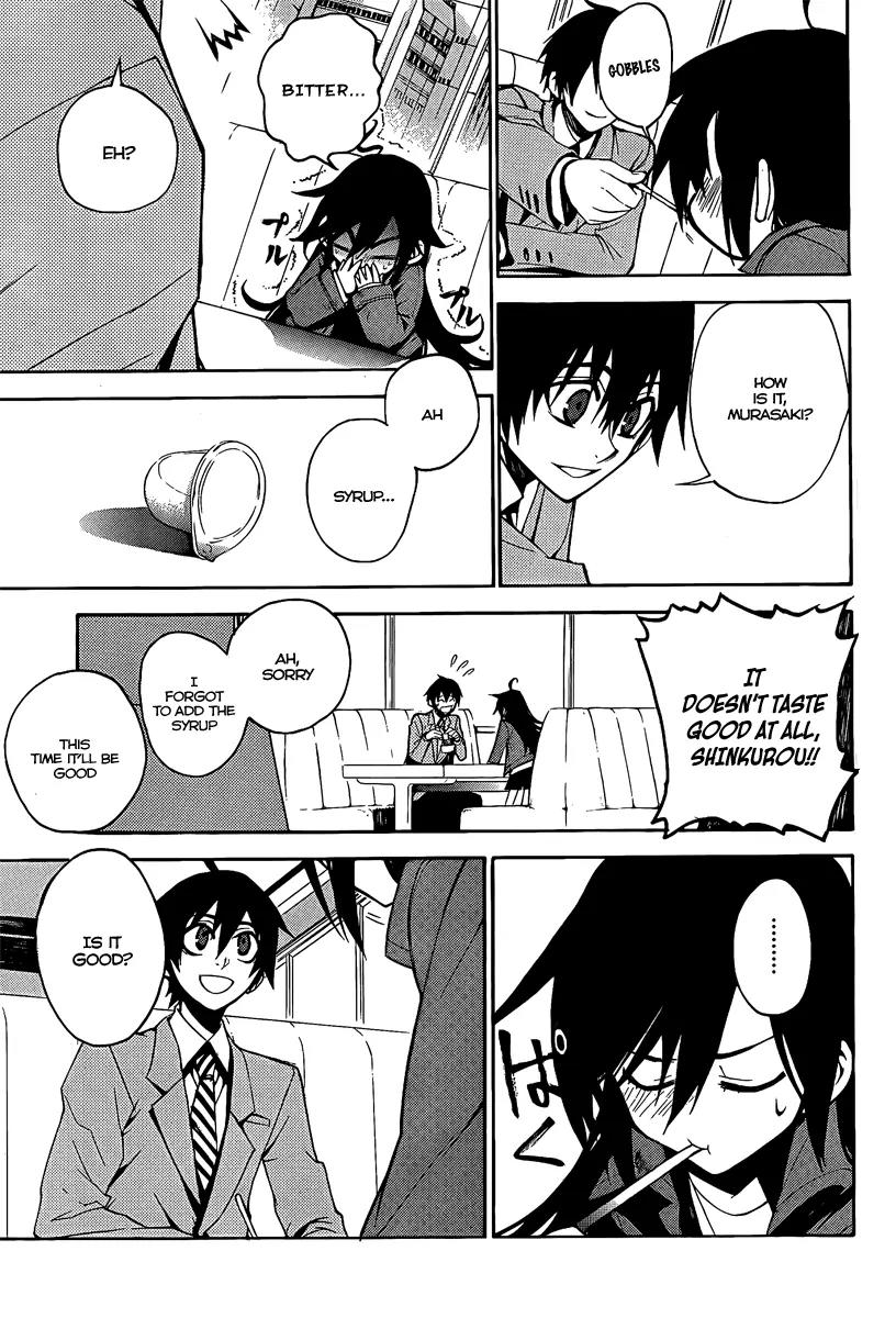 Kure-nai Chapter 7 page 4 - Chapter 7: A Chance Meeting