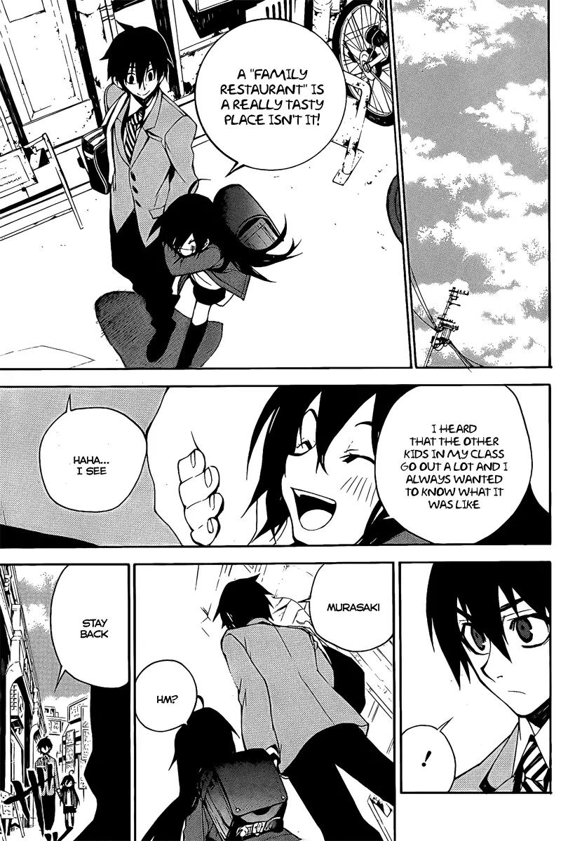 Kure-nai Chapter 7 page 6 - Chapter 7: A Chance Meeting