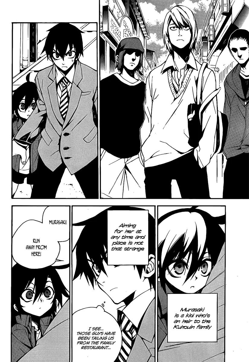 Kure-nai Chapter 7 page 7 - Chapter 7: A Chance Meeting