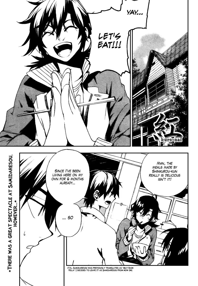 Kure-nai Chapter 9 page 1 - Chapter 9: Fusion