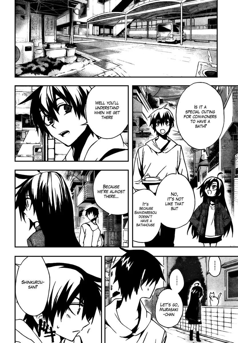 Kure-nai Chapter 9 page 10 - Chapter 9: Fusion