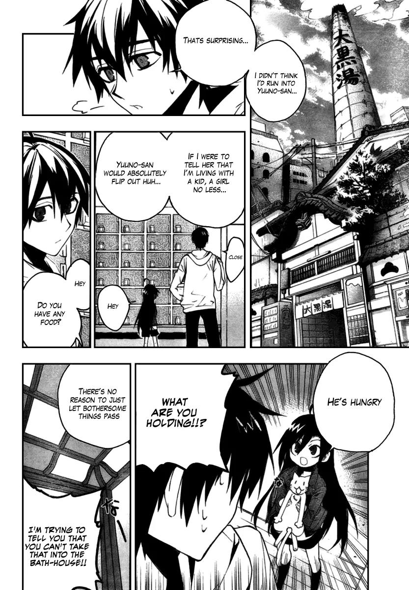 Kure-nai Chapter 9 page 14 - Chapter 9: Fusion