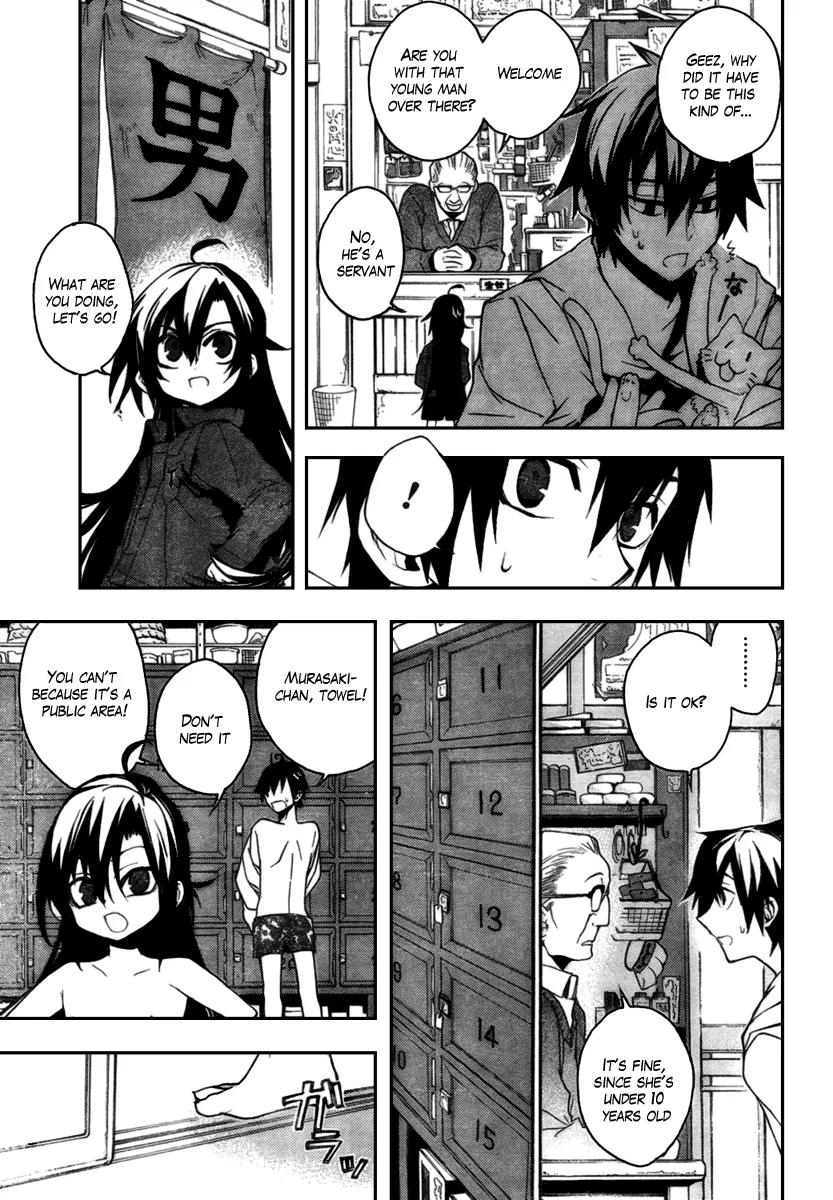Kure-nai Chapter 9 page 15 - Chapter 9: Fusion