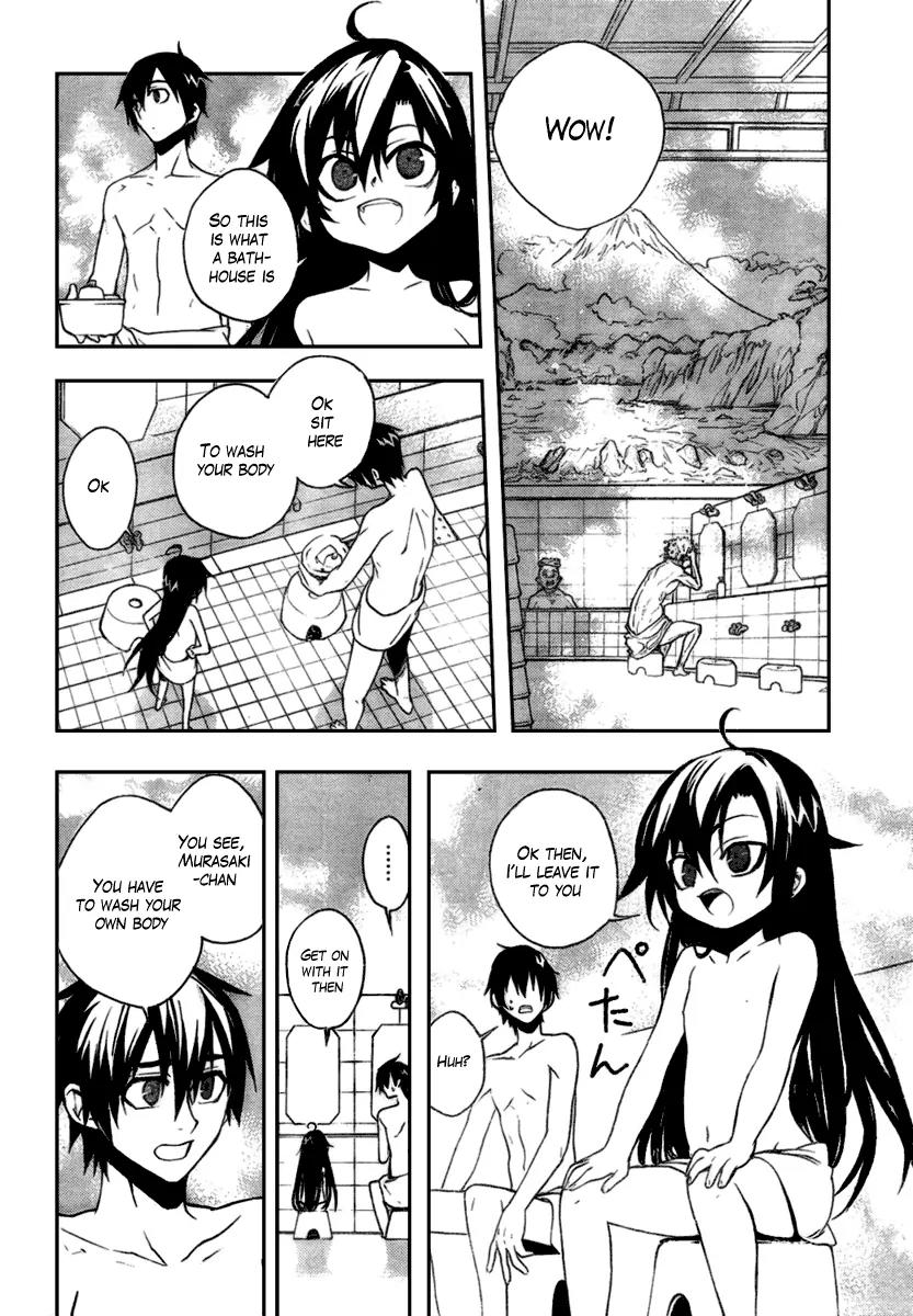 Kure-nai Chapter 9 page 16 - Chapter 9: Fusion