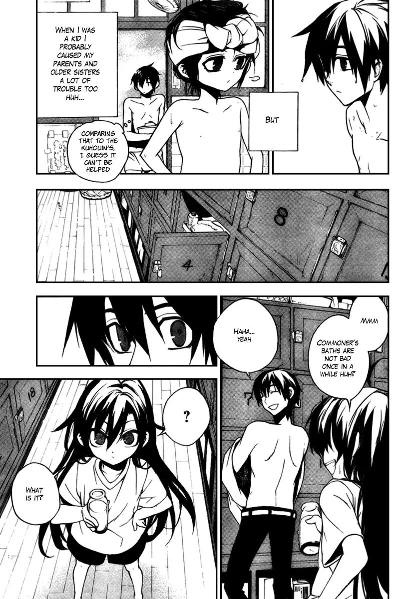 Kure-nai Chapter 9 page 19 - Chapter 9: Fusion