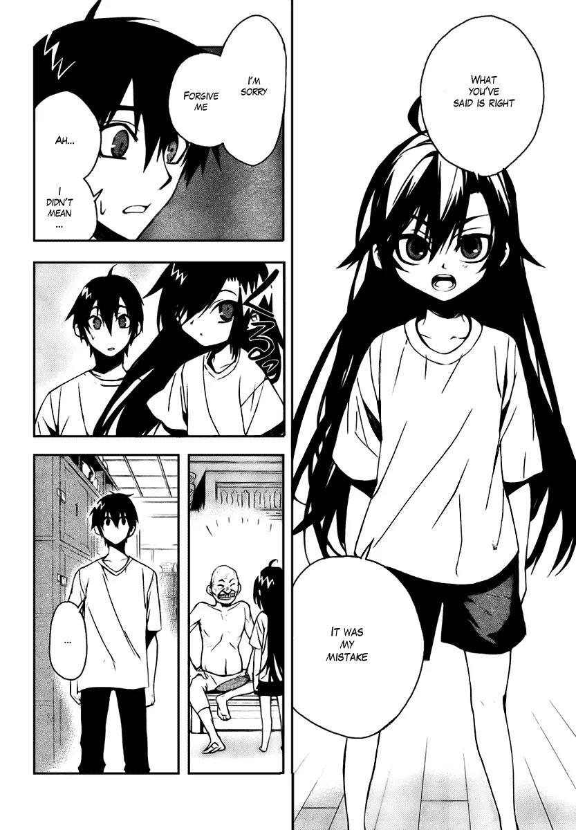 Kure-nai Chapter 9 page 24 - Chapter 9: Fusion