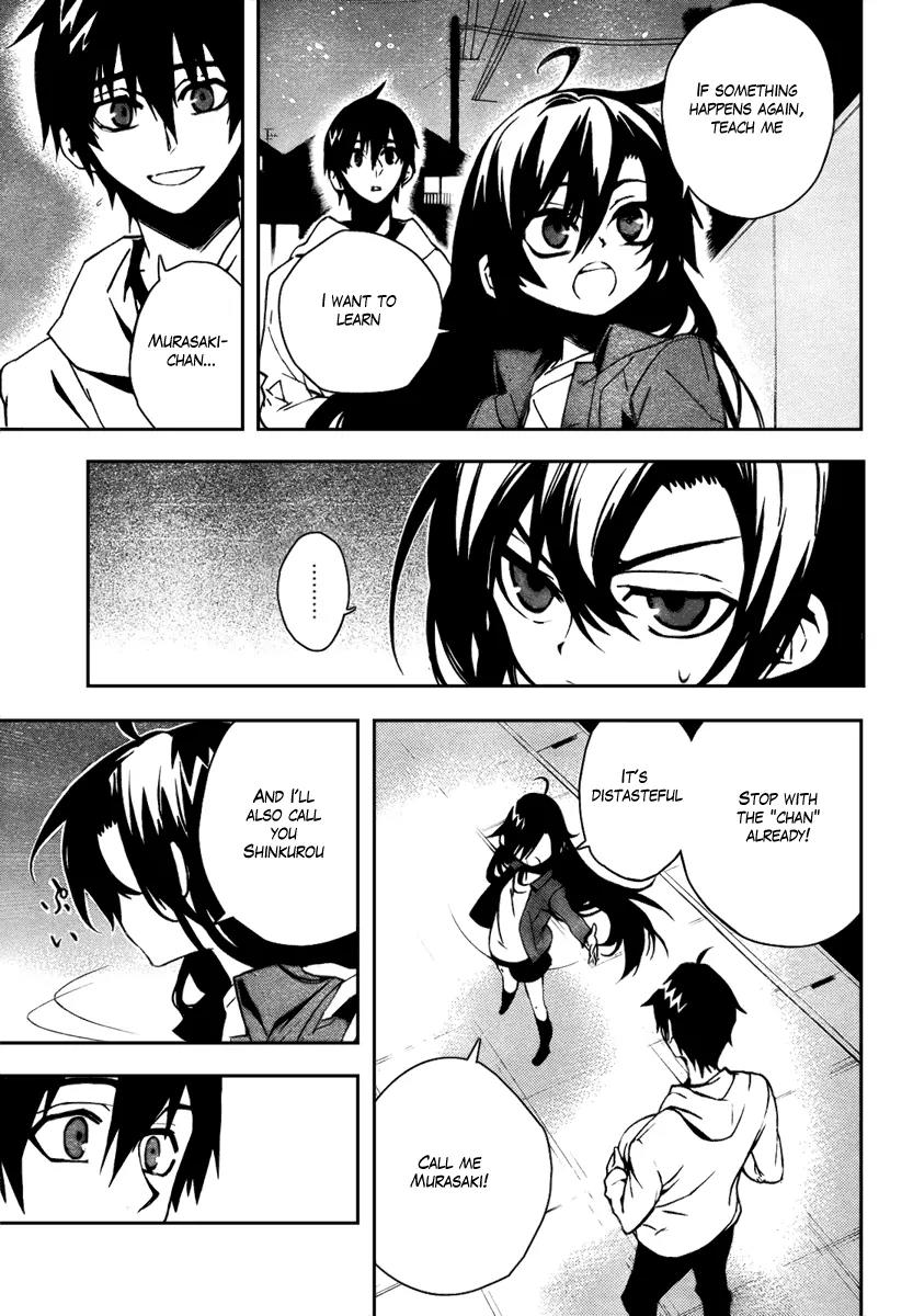 Kure-nai Chapter 9 page 27 - Chapter 9: Fusion
