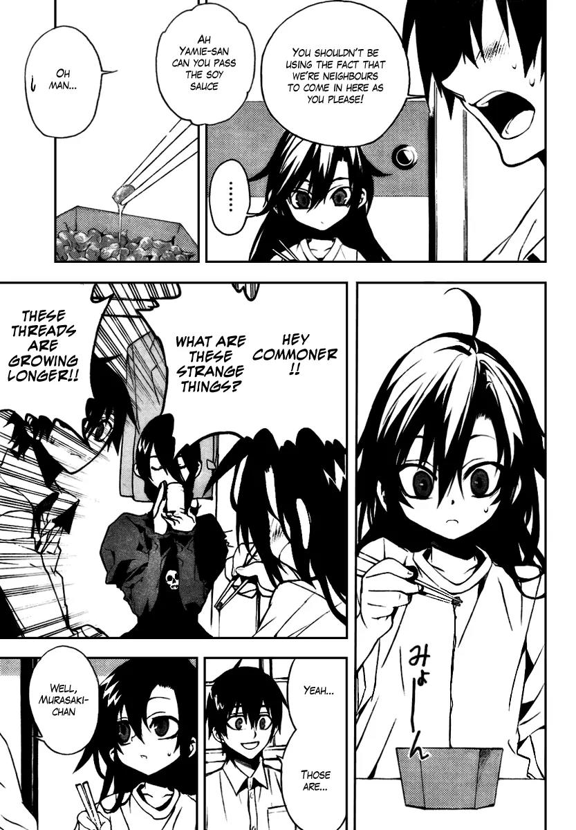Kure-nai Chapter 9 page 3 - Chapter 9: Fusion