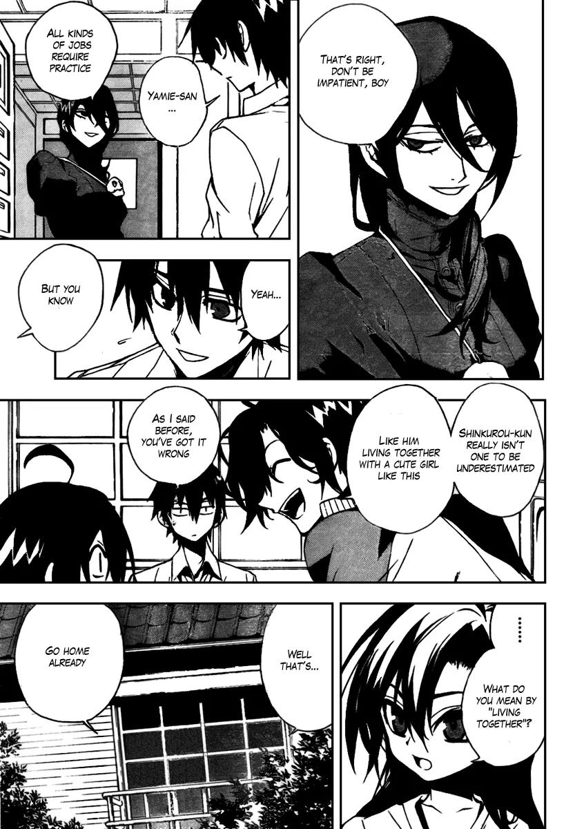 Kure-nai Chapter 9 page 5 - Chapter 9: Fusion