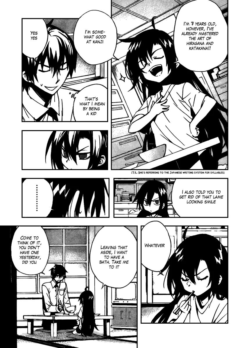 Kure-nai Chapter 9 page 9 - Chapter 9: Fusion