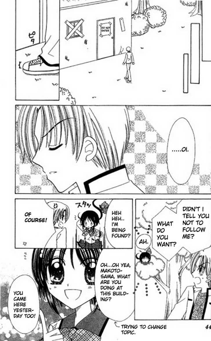 Kurenai Hanafubuki Chapter 2 page 11 - Chapter 2