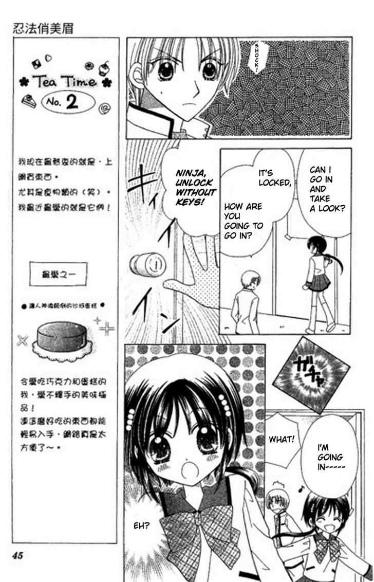 Kurenai Hanafubuki Chapter 2 page 12 - Chapter 2