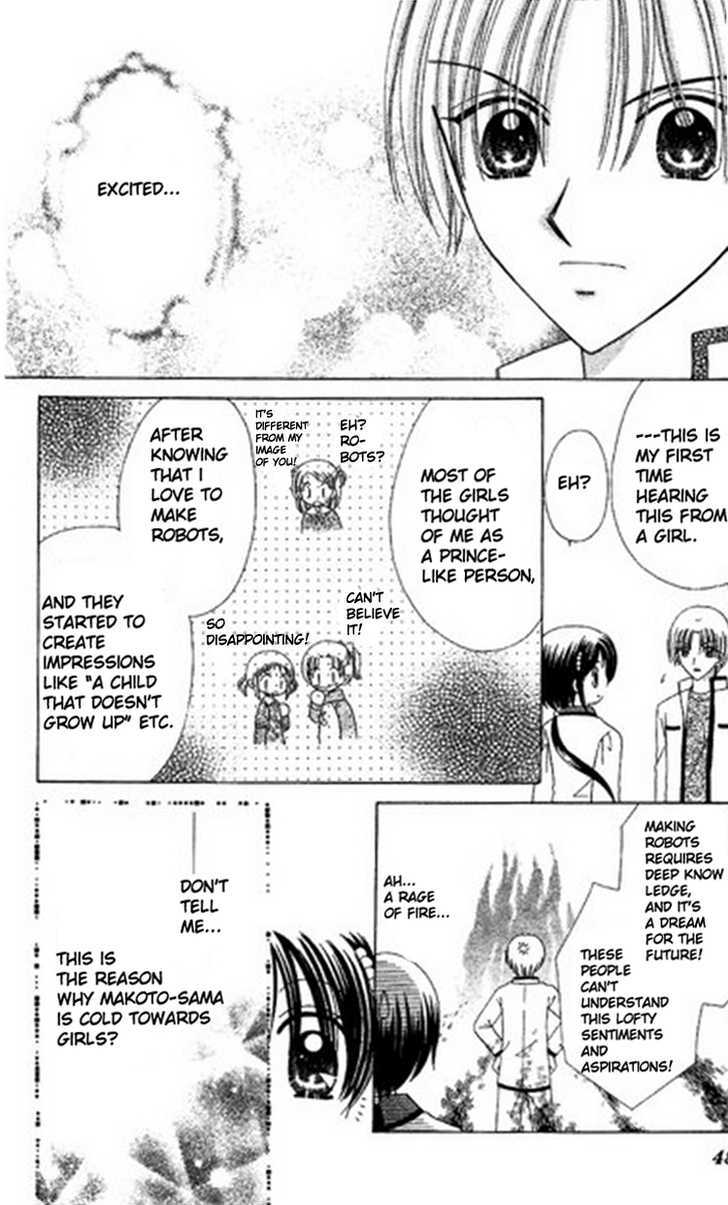 Kurenai Hanafubuki Chapter 2 page 15 - Chapter 2