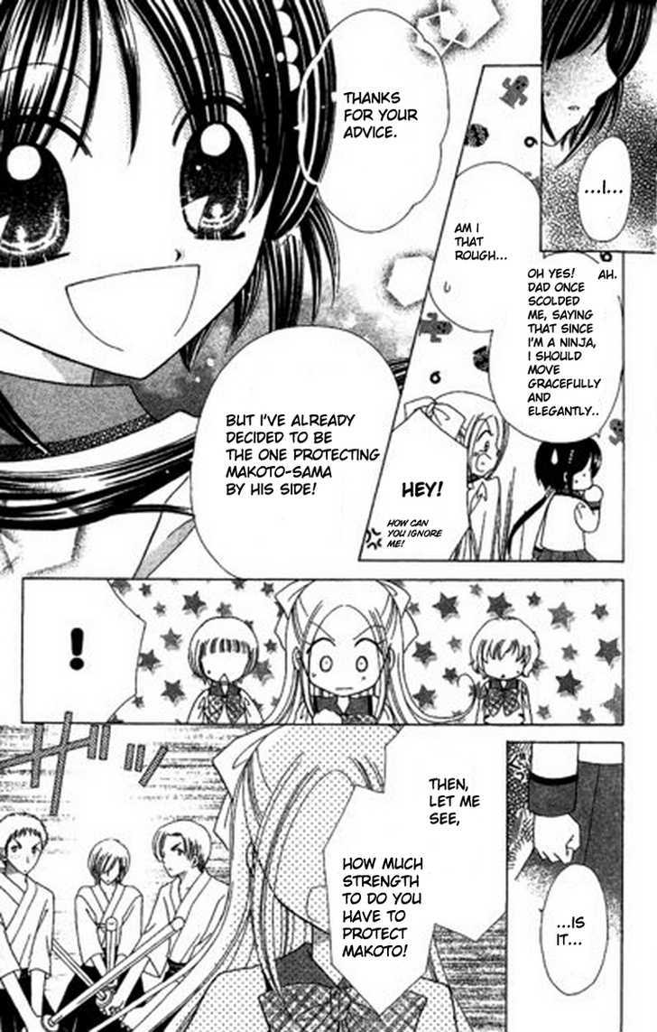 Kurenai Hanafubuki Chapter 2 page 20 - Chapter 2