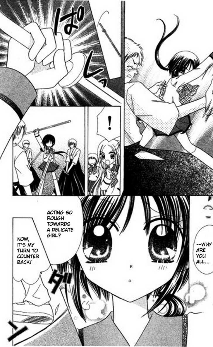 Kurenai Hanafubuki Chapter 2 page 23 - Chapter 2