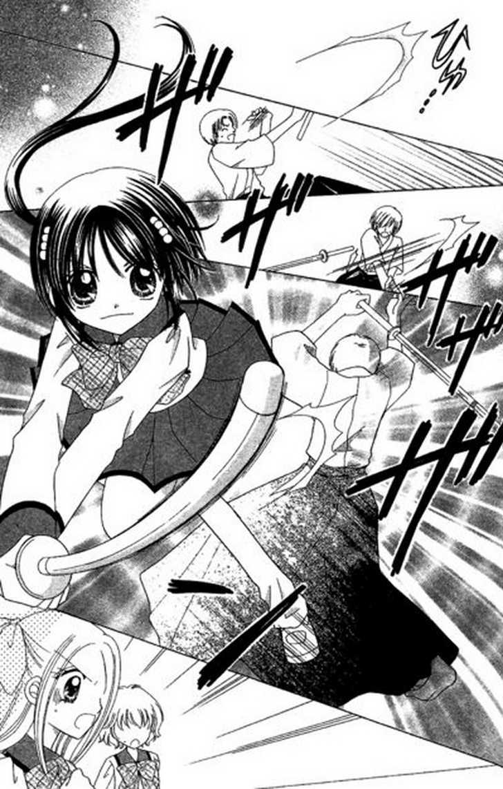 Kurenai Hanafubuki Chapter 2 page 24 - Chapter 2