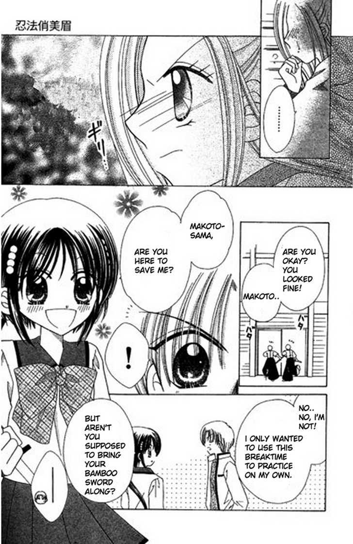 Kurenai Hanafubuki Chapter 2 page 26 - Chapter 2