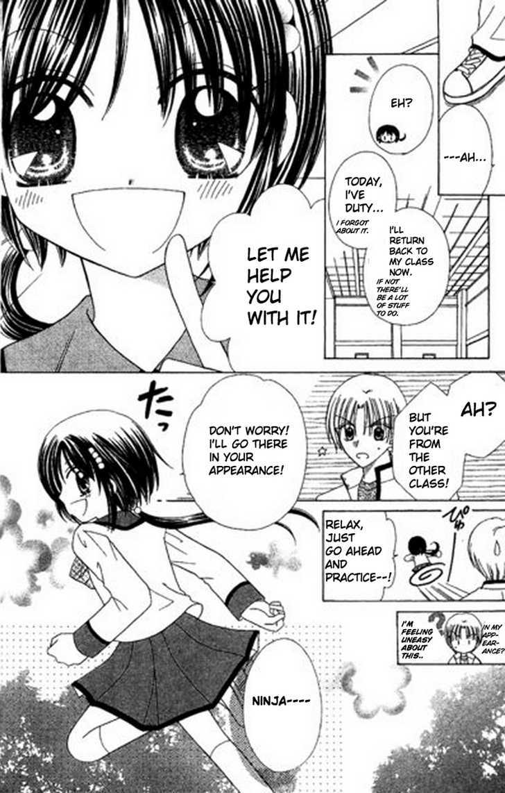 Kurenai Hanafubuki Chapter 2 page 27 - Chapter 2