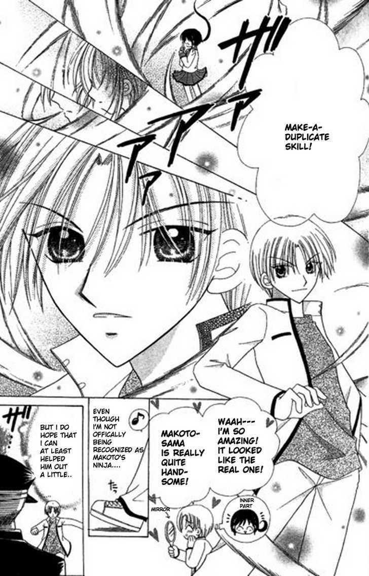 Kurenai Hanafubuki Chapter 2 page 28 - Chapter 2