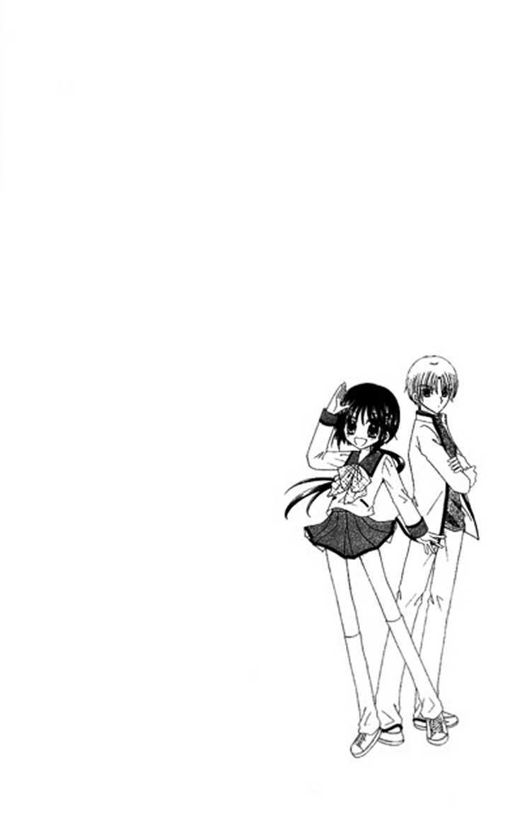 Kurenai Hanafubuki Chapter 2 page 3 - Chapter 2
