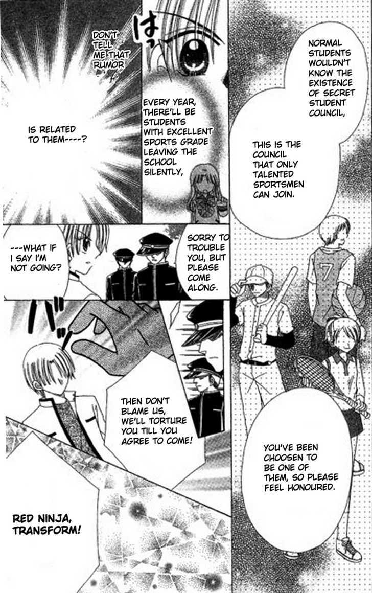 Kurenai Hanafubuki Chapter 2 page 30 - Chapter 2