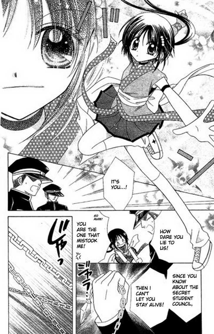 Kurenai Hanafubuki Chapter 2 page 31 - Chapter 2